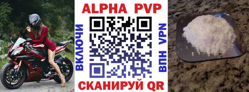 Купить наркотик аптеки Павлово COCAIN Альфа ПВП Канабис ГАШИШ