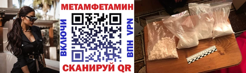 закладки Павлово АМФЕТАМИН 97%