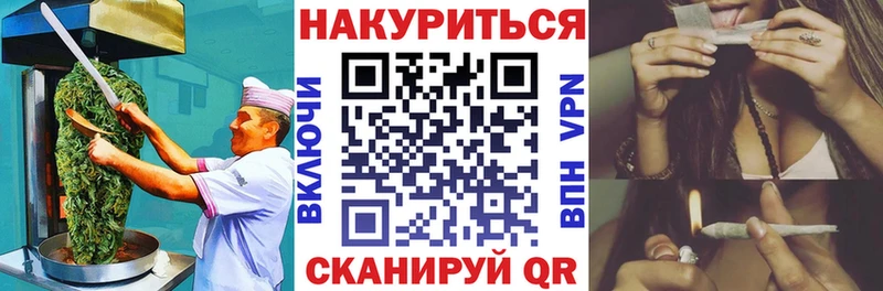 ОМГ ОМГ маркетплейс  купить  сайты  Павлово  Печенье с ТГК марихуана 