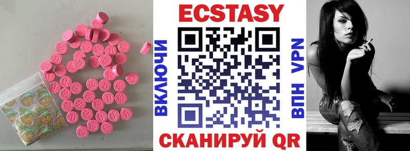 ЭКСТАЗИ ешки Павлово