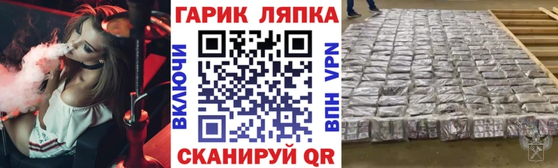 ГАШ индика сатива  Павлово 
