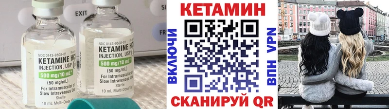 КЕТАМИН VHQ  Павлово 