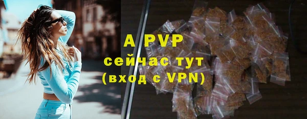скорость mdpv Армянск