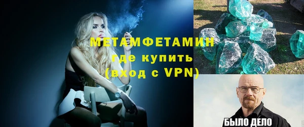 синтетический гашиш Покачи