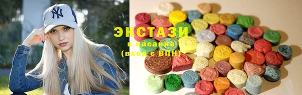 ПСИЛОЦИБИНОВЫЕ ГРИБЫ Аркадак