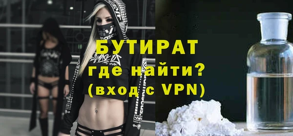 гидра Арсеньев