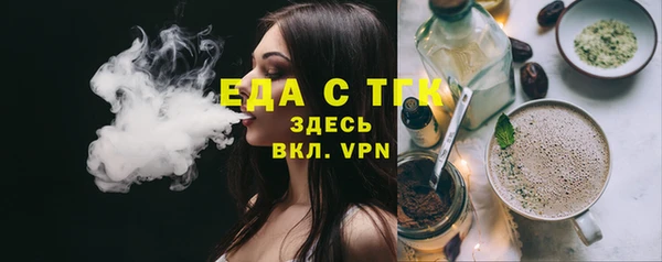 гидра Арсеньев
