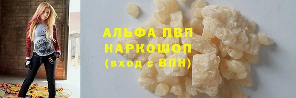 ПСИЛОЦИБИНОВЫЕ ГРИБЫ Аркадак