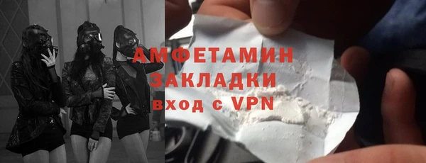 скорость mdpv Армянск