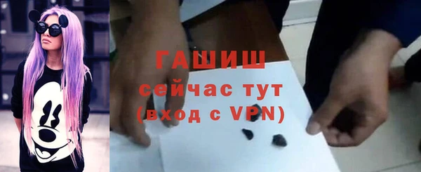 ПСИЛОЦИБИНОВЫЕ ГРИБЫ Аркадак