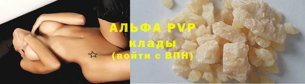 ПСИЛОЦИБИНОВЫЕ ГРИБЫ Аркадак