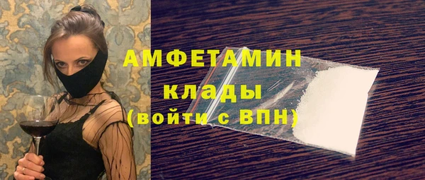ПСИЛОЦИБИНОВЫЕ ГРИБЫ Аркадак