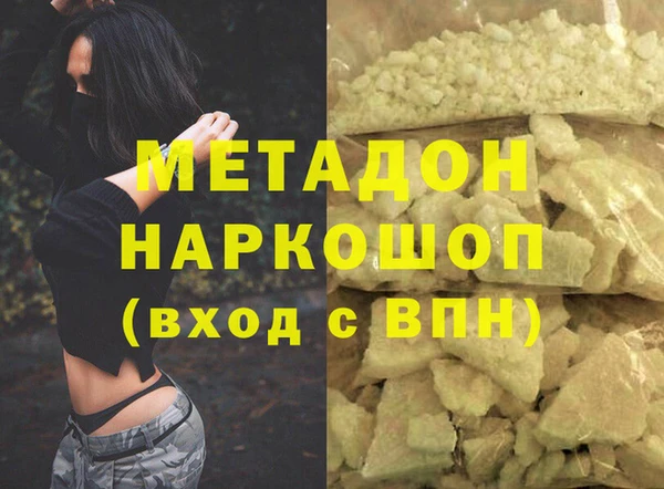 гидра Арсеньев