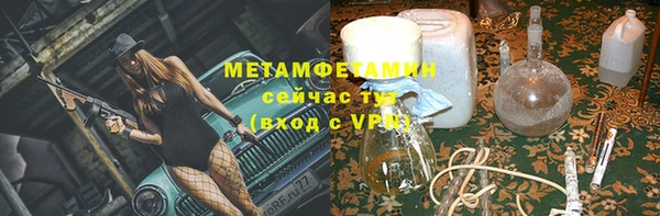 скорость mdpv Армянск