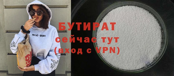 гидра Арсеньев