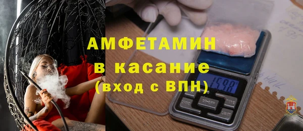 гидра Арсеньев