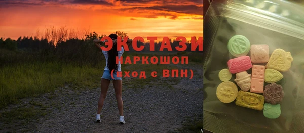 ПСИЛОЦИБИНОВЫЕ ГРИБЫ Аркадак