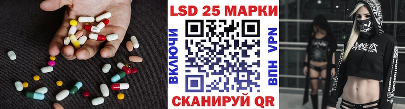 дарнет шоп  Павлово  Лсд 25 экстази ecstasy 
