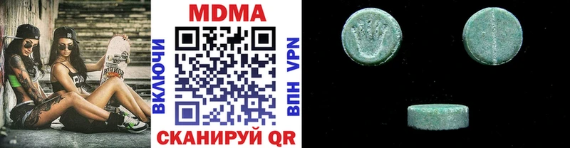 МДМА кристаллы  Павлово 