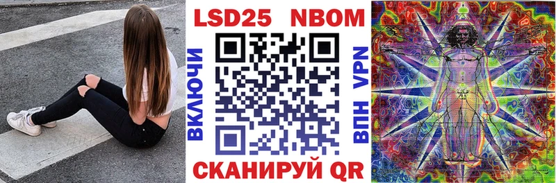 Марки 25I-NBOMe 1,5мг  Павлово 