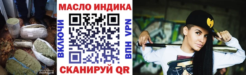 ТГК Wax Павлово